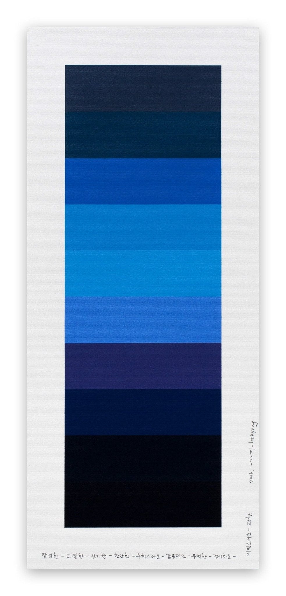 Emotional Color Chart 014 - Kyong Lee - Abstract Painting - Ideelart