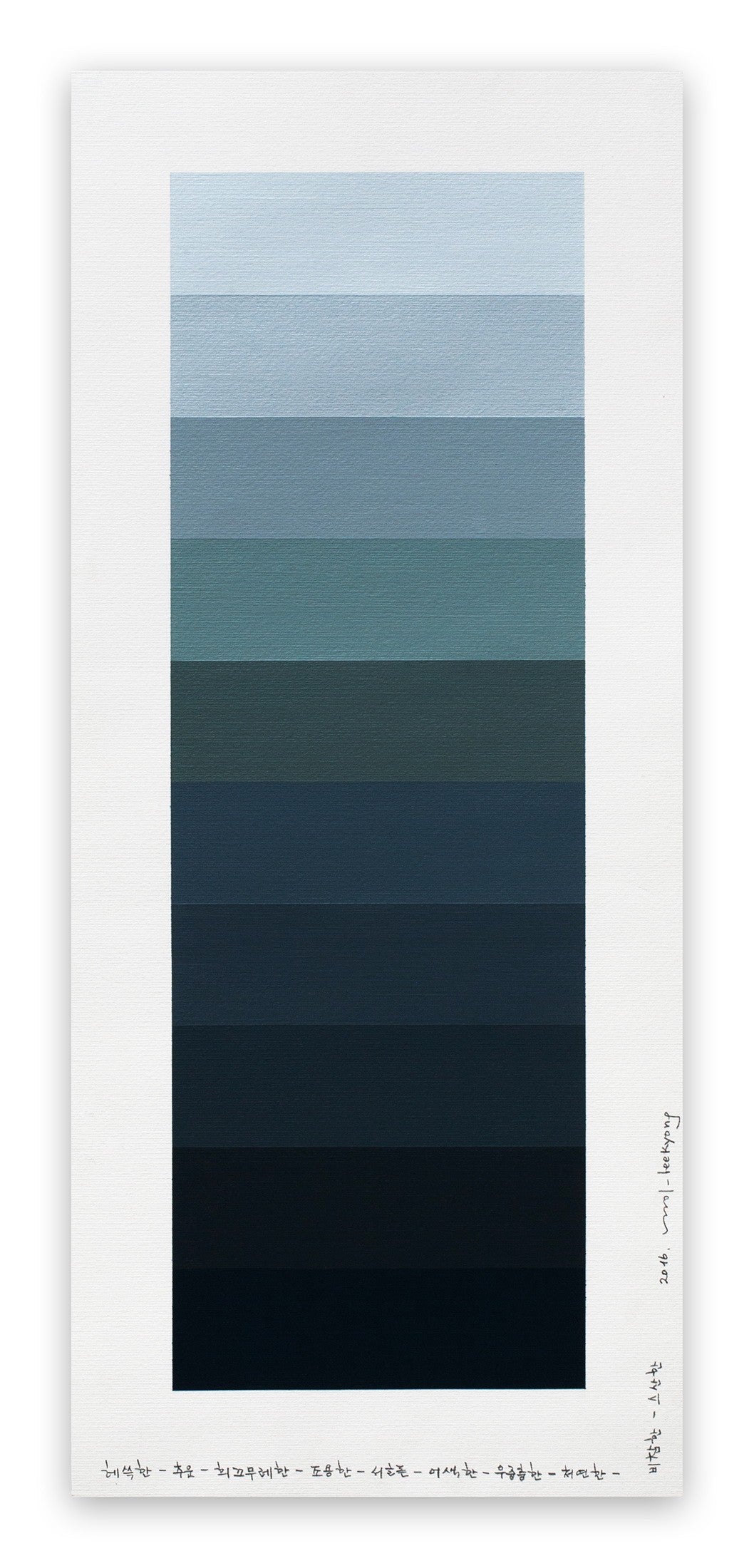Emotional Color Chart 005