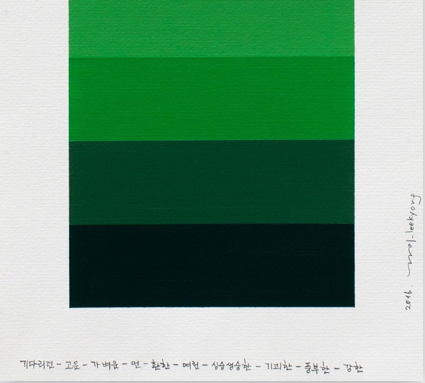 Emotional Color Chart 001