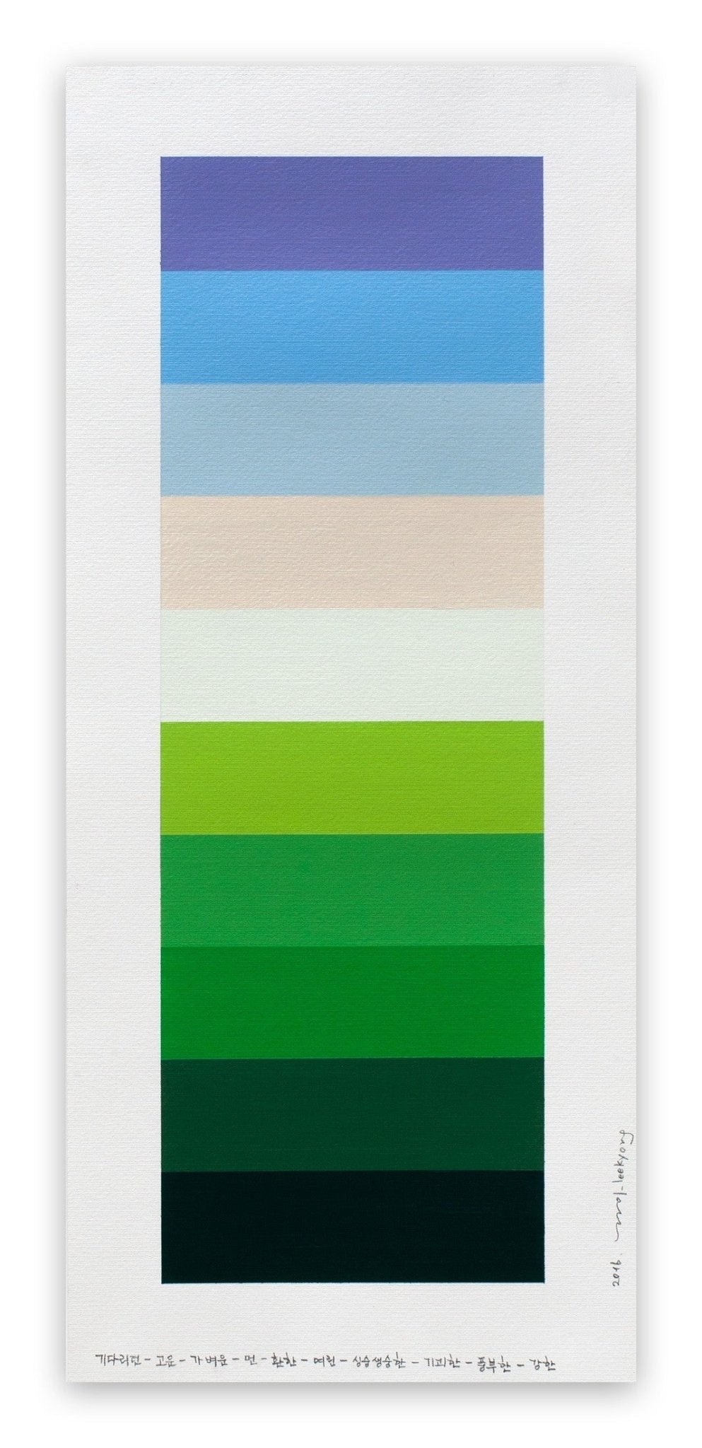 Emotional Color Chart 001 - Kyong Lee - Abstract Painting - Ideelart