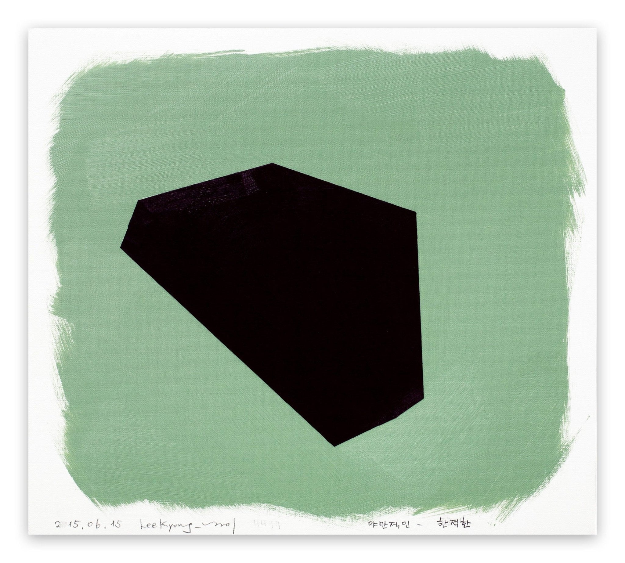 Eckige Masse_DR 002 - Kyong Lee - Abstract Painting - Ideelart