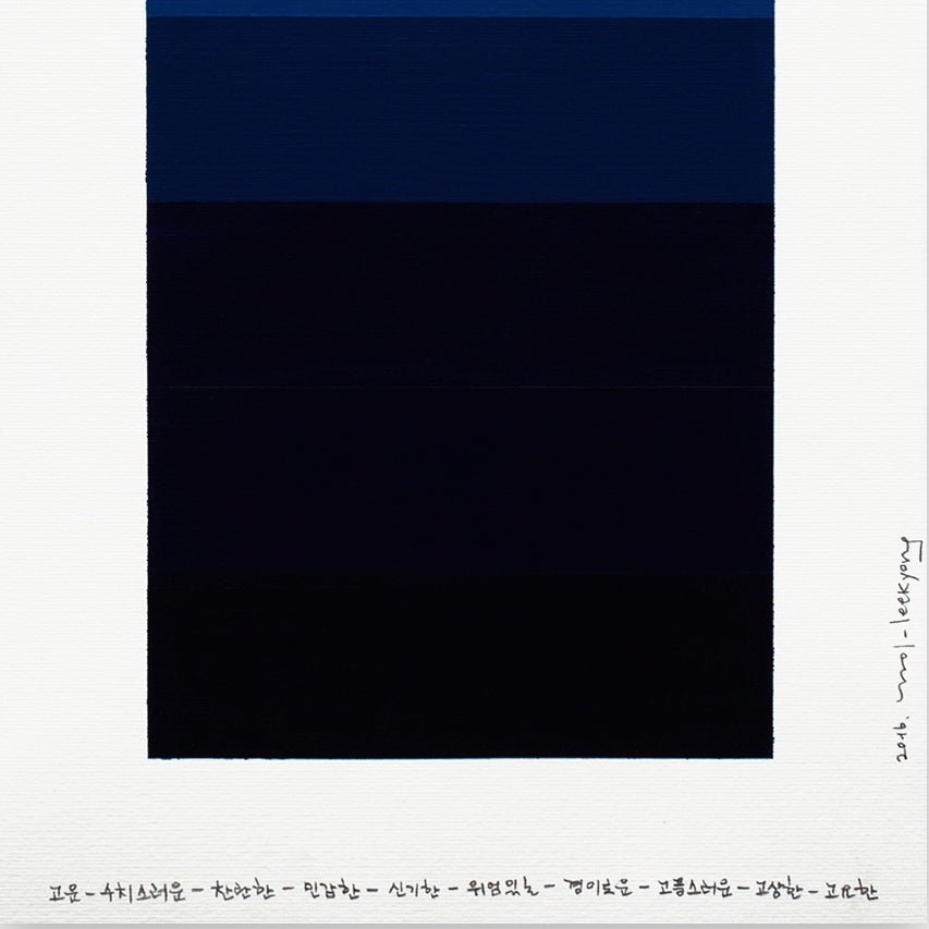 Emotional Color Chart 003 - Kyong Lee - Abstract Painting - Ideelart