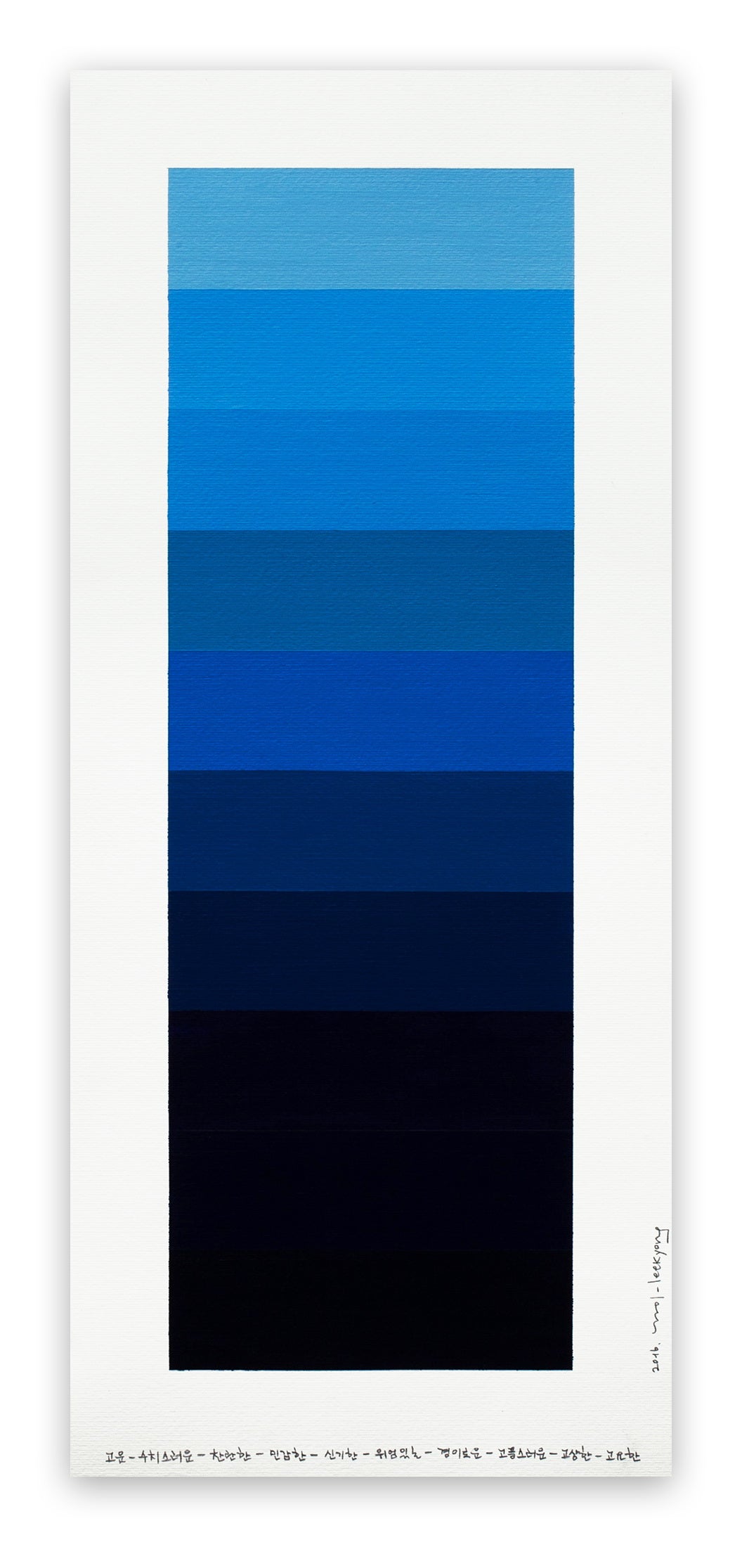 Emotional Color Chart 003