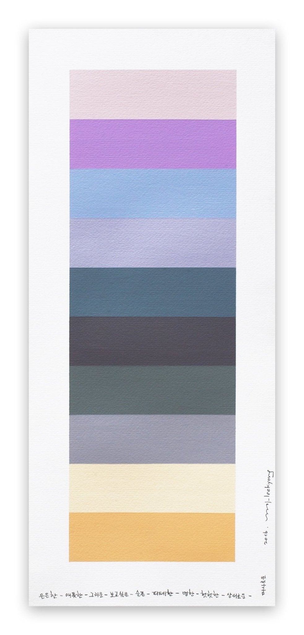 Emotional Color Chart 004 - Kyong Lee - Abstract Painting - Ideelart