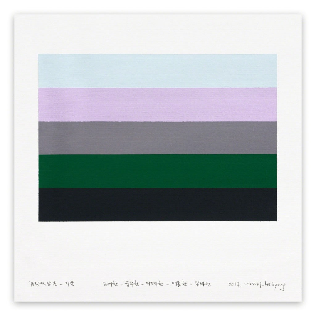 Emotional Color Chart Autumn 36