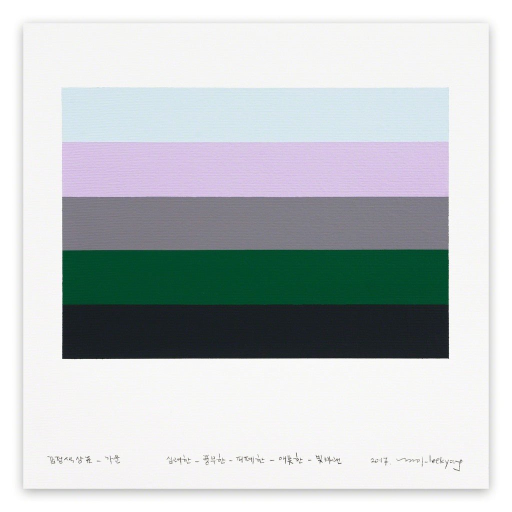 Emotional Color Chart Autumn 36 - Kyong Lee - Abstract Painting - Ideelart