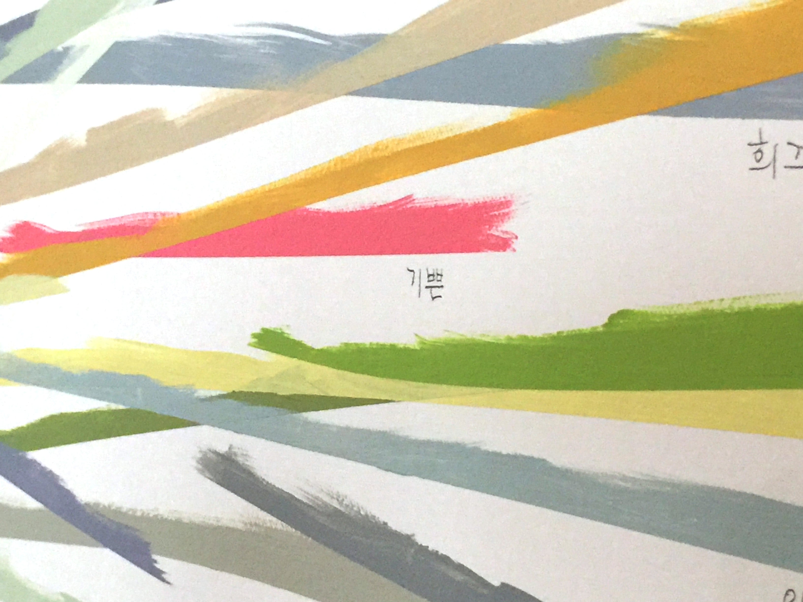 Abstract note 001