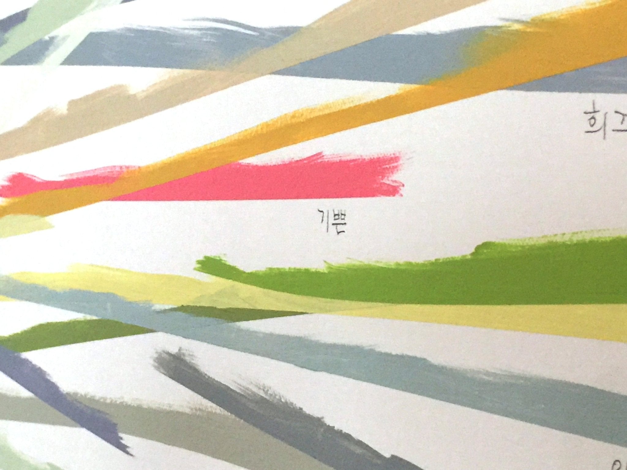 Abstract note 001 - Kyong Lee - Abstract Painting - Ideelart