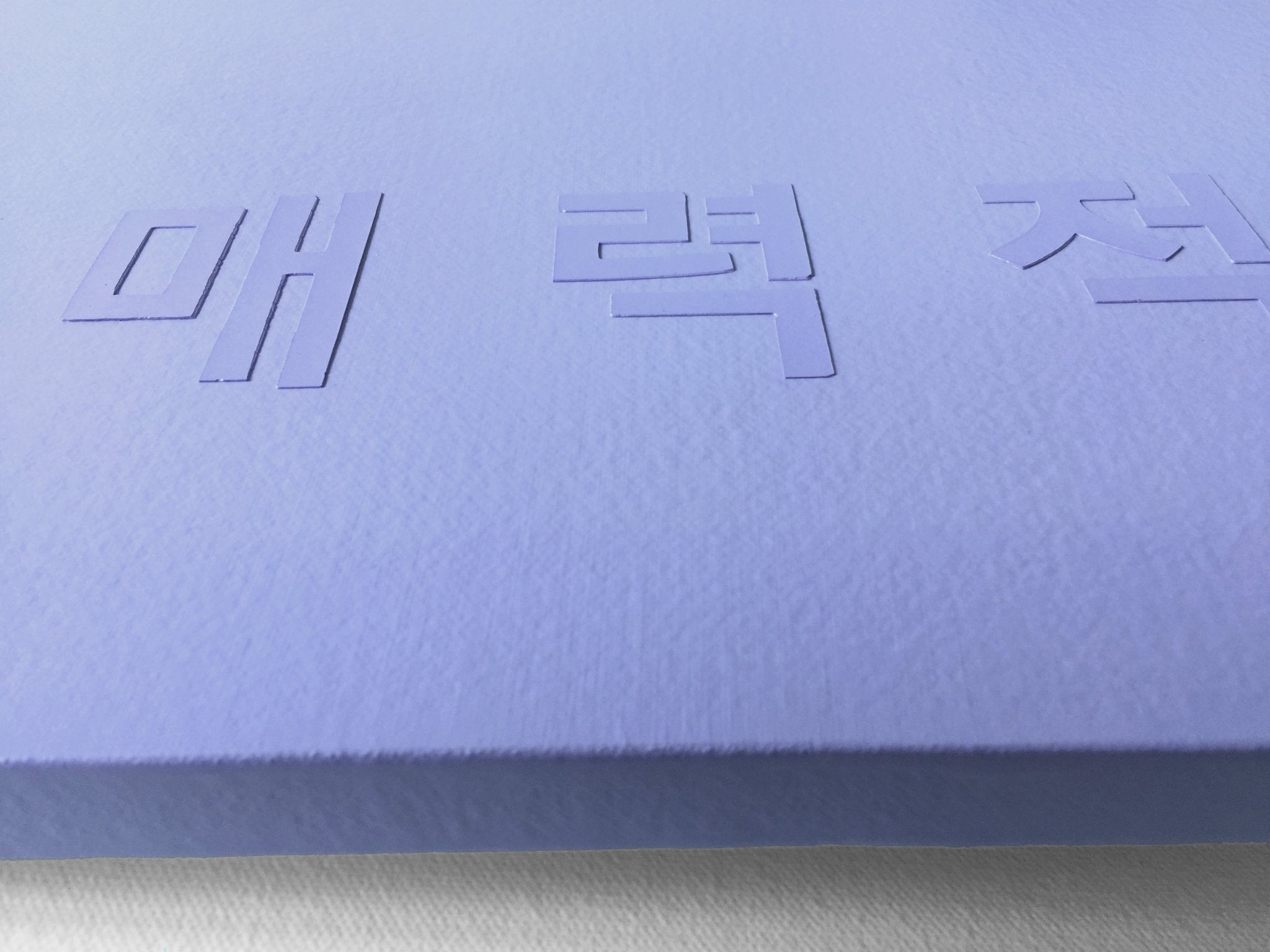 Color as Adjective - attractive - Kyong Lee - Abstract Painting - Ideelart