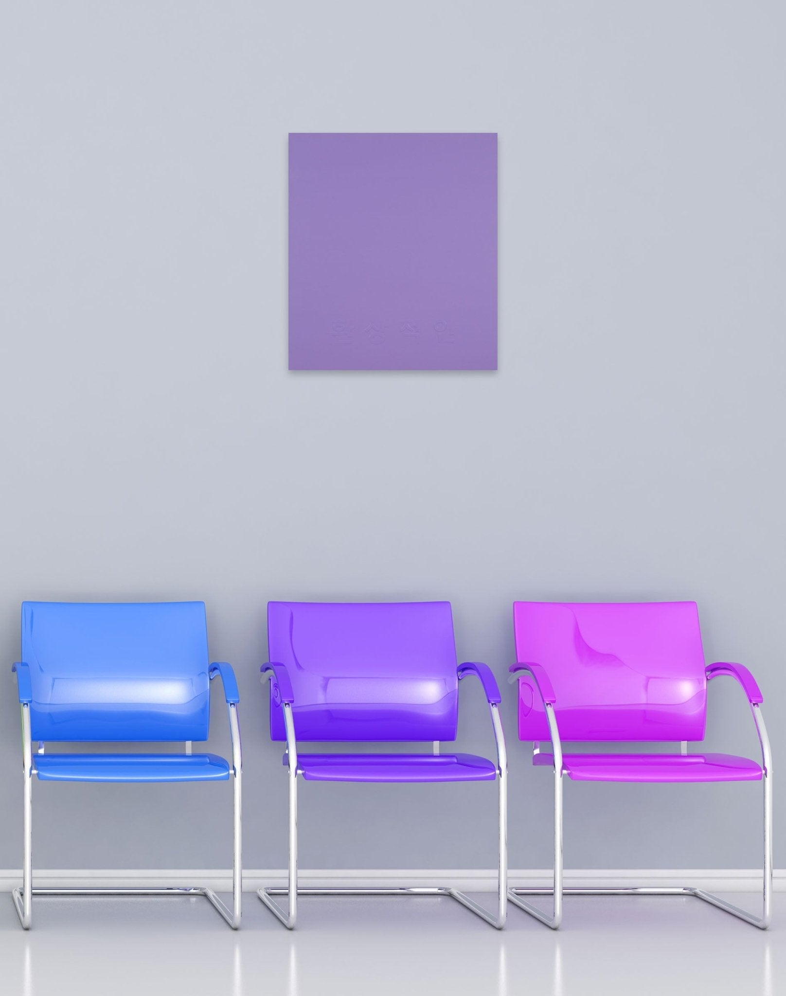 Color as Adjective - fantastical - Kyong Lee - Abstract Painting - Ideelart