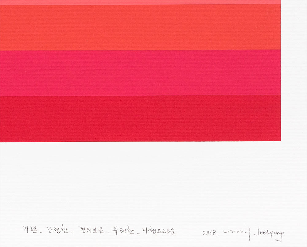 Emotional color chart 57 - Spring