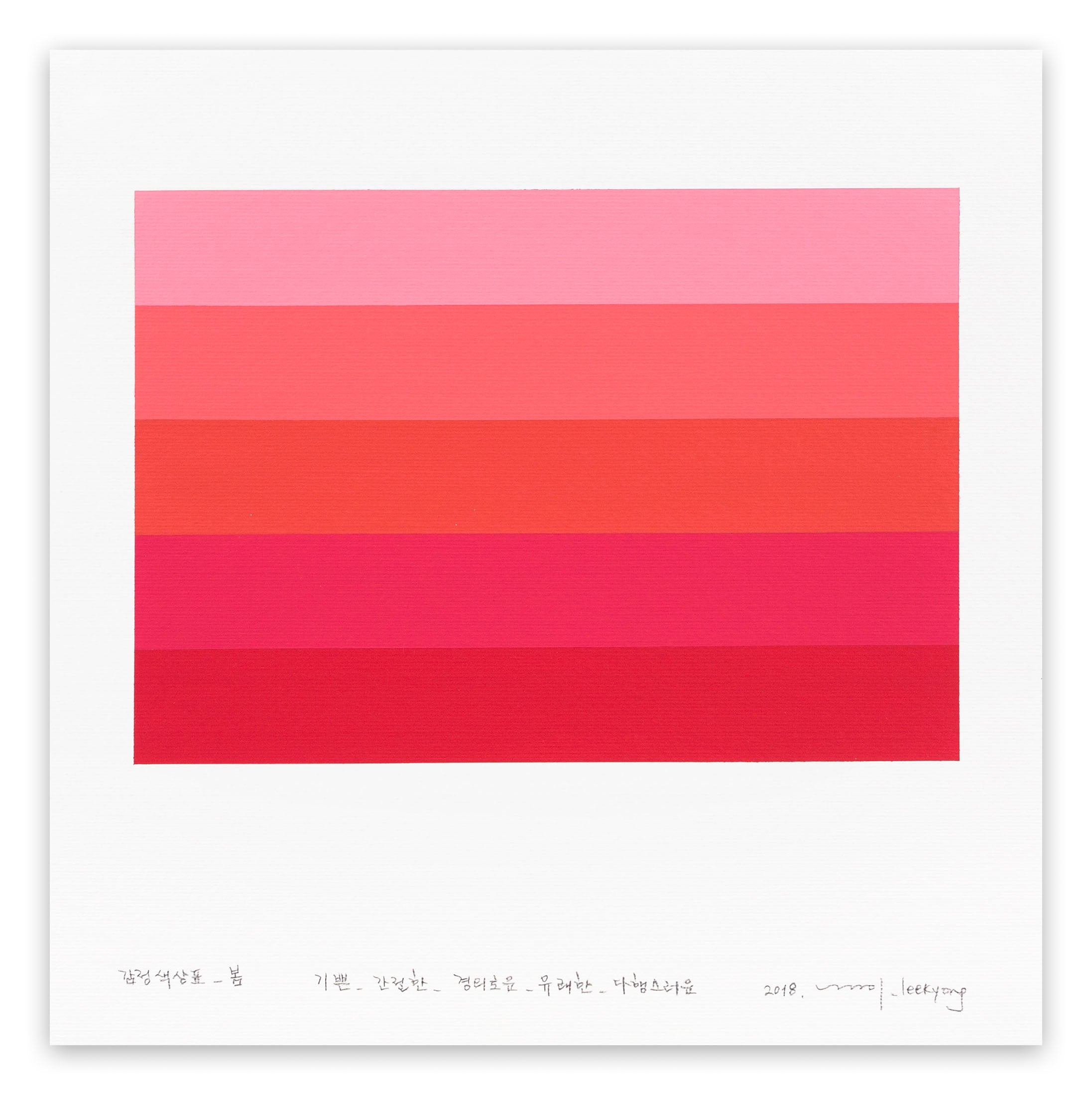 Emotional color chart 57 - Spring
