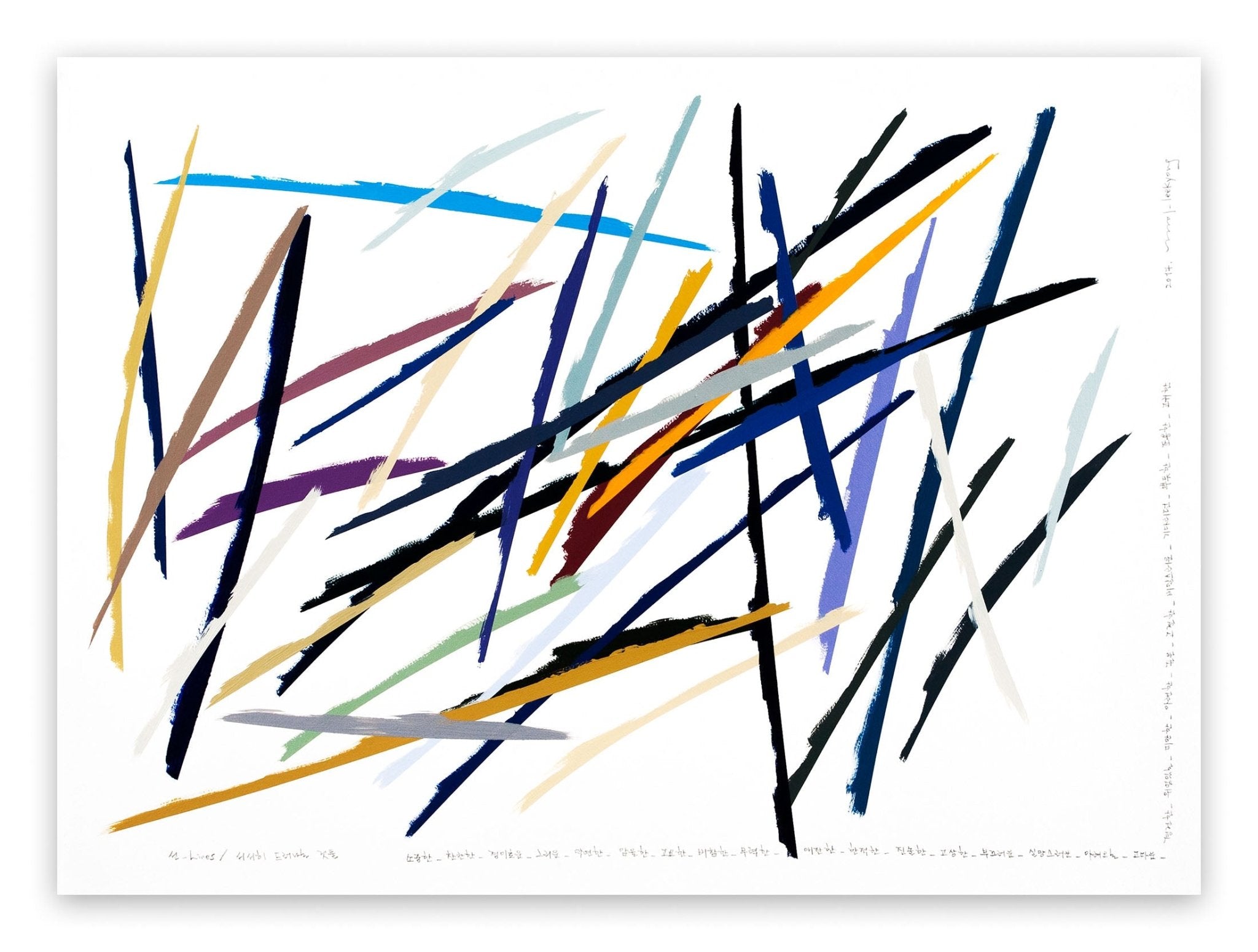 Lines_Slowly revealing things - Kyong Lee - Abstract Painting - Ideelart