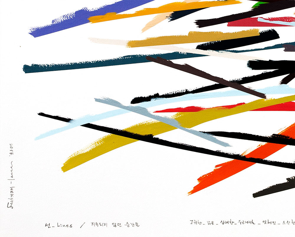 Lines_ A moment that never lasted - Kyong Lee - Abstract Painting - Ideelart