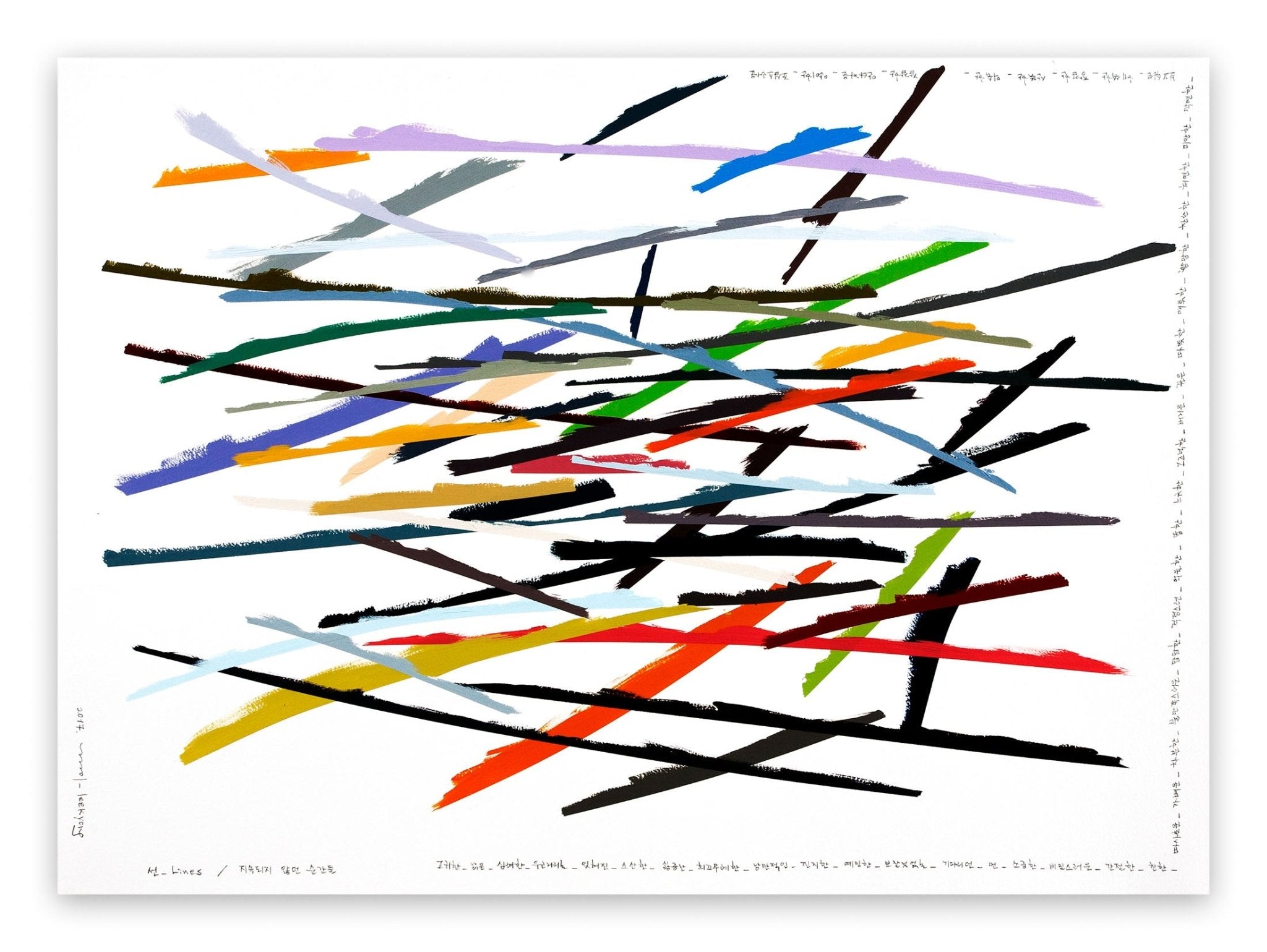 Lines_ A moment that never lasted - Kyong Lee - Abstract Painting - Ideelart