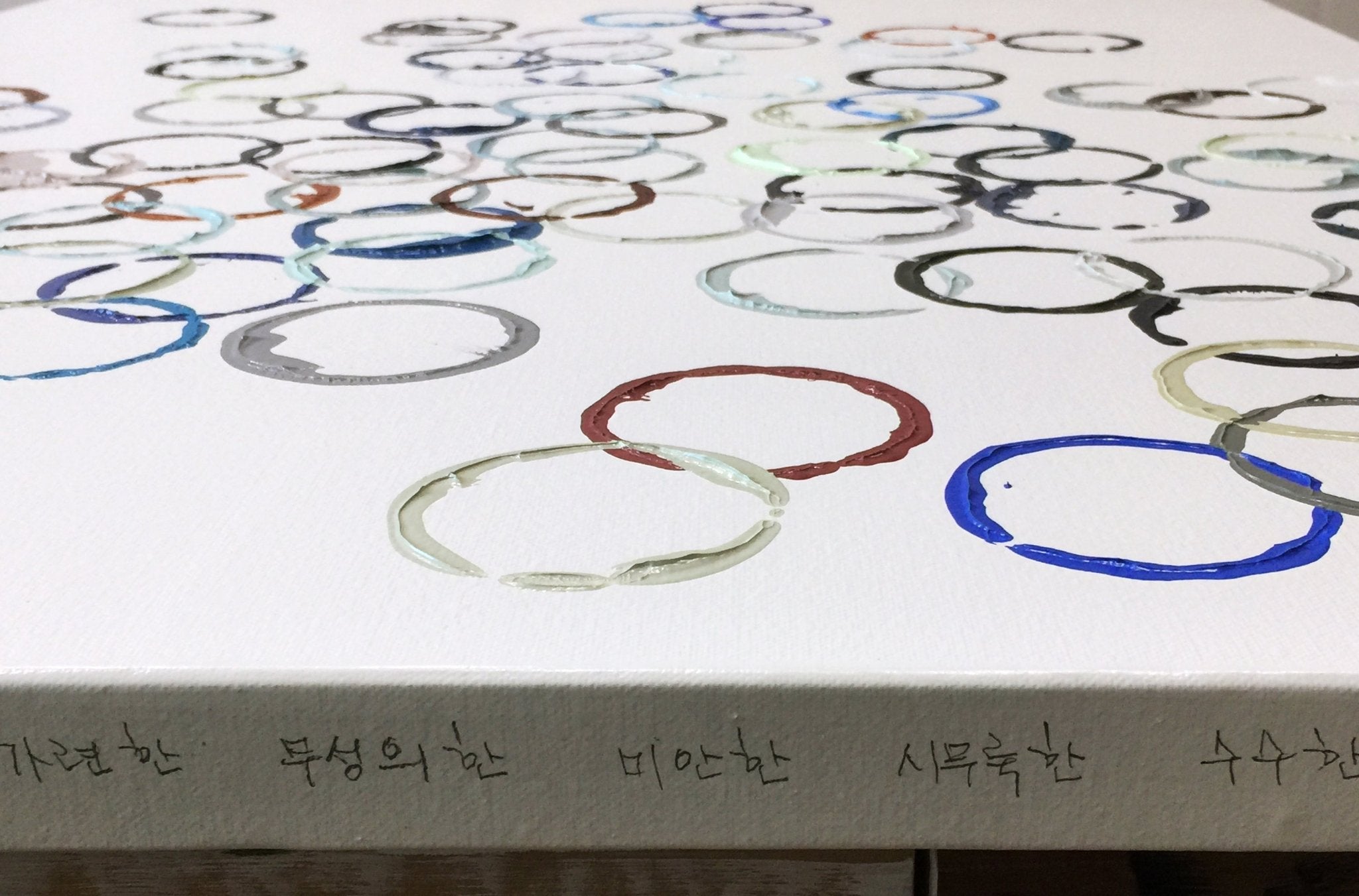 Prayed for 02 - Kyong Lee - Abstract Painting - Ideelart