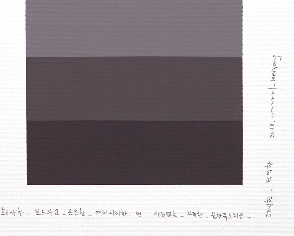 Emotional color chart 093