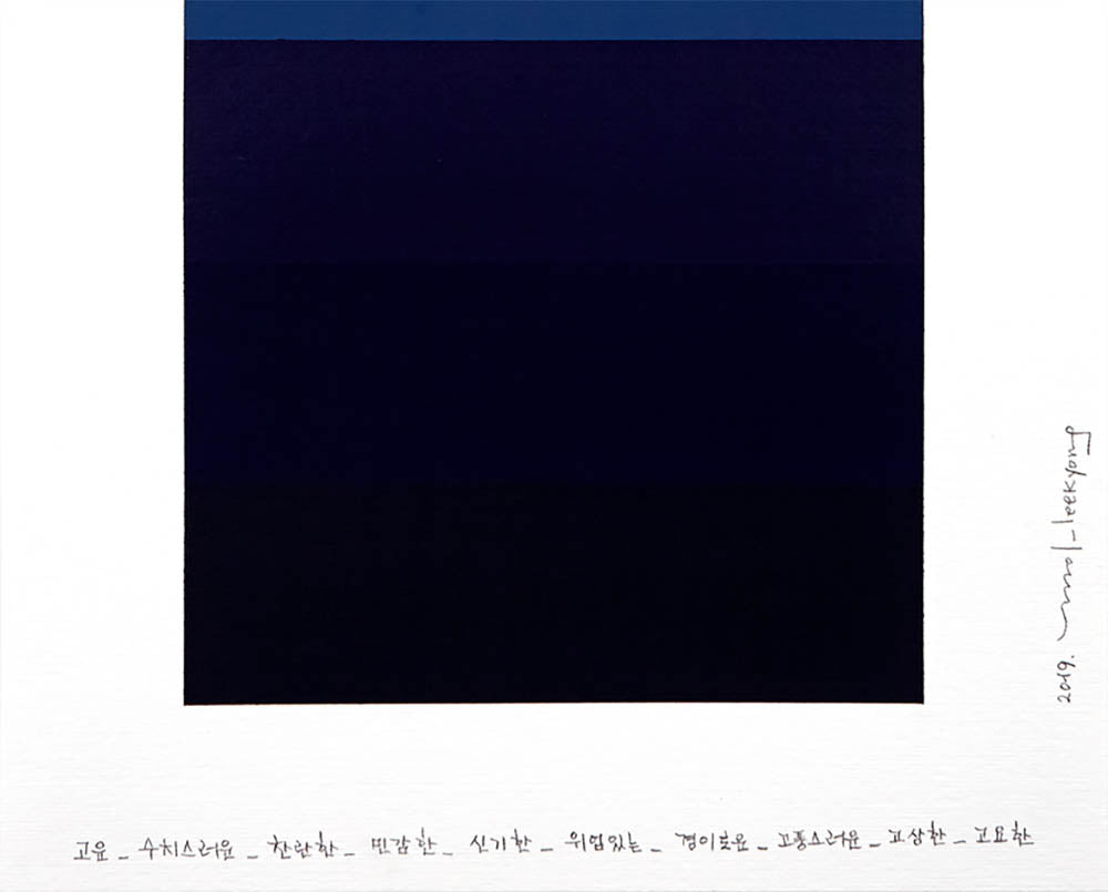Emotional color chart 099