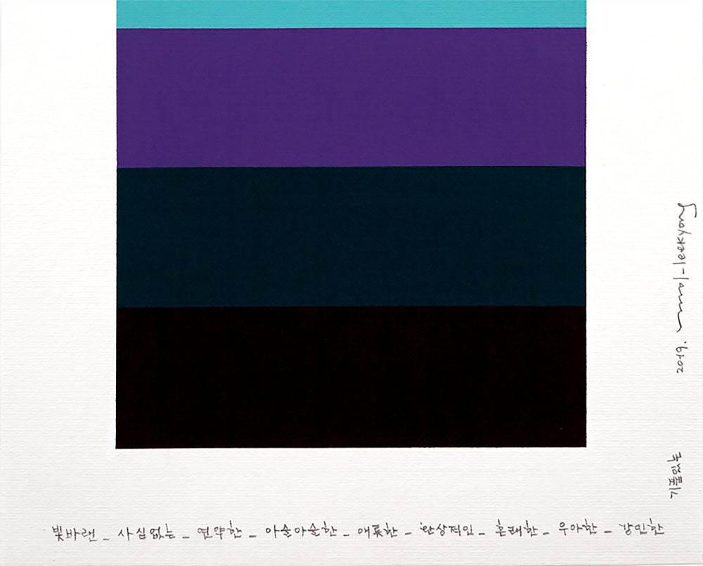 Emotional Color Chart 104