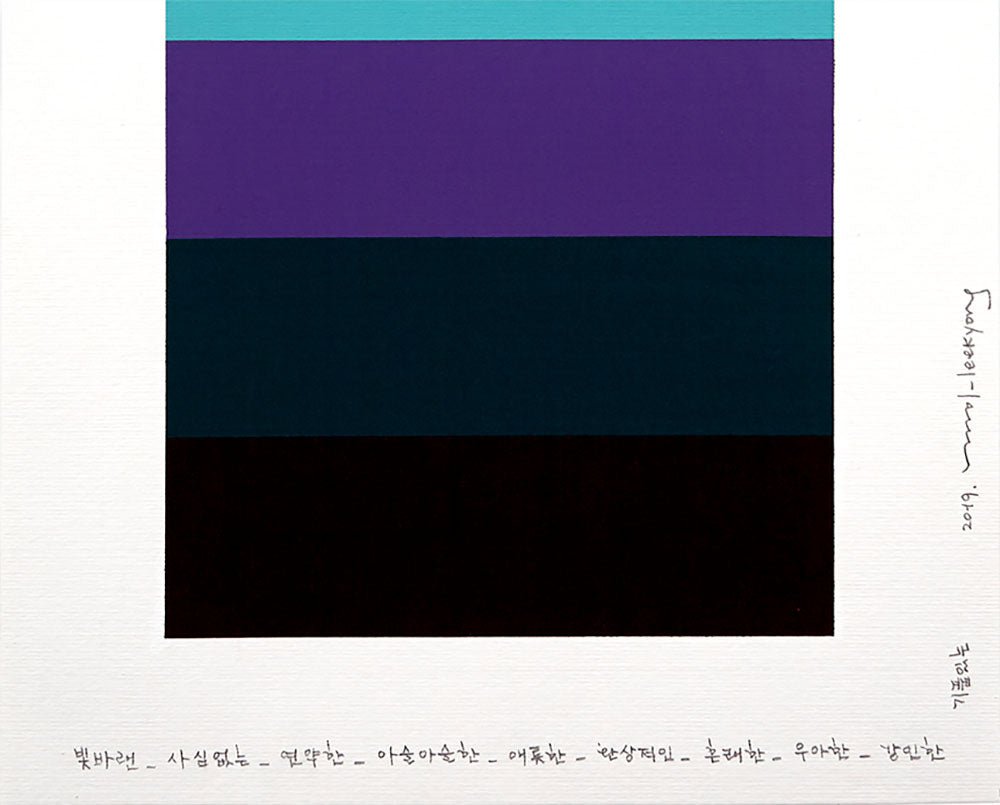 Emotional Color Chart 104 - Kyong Lee - Abstract Painting - Ideelart