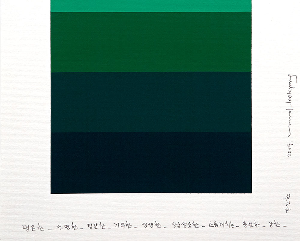 Emotional Color Chart 109