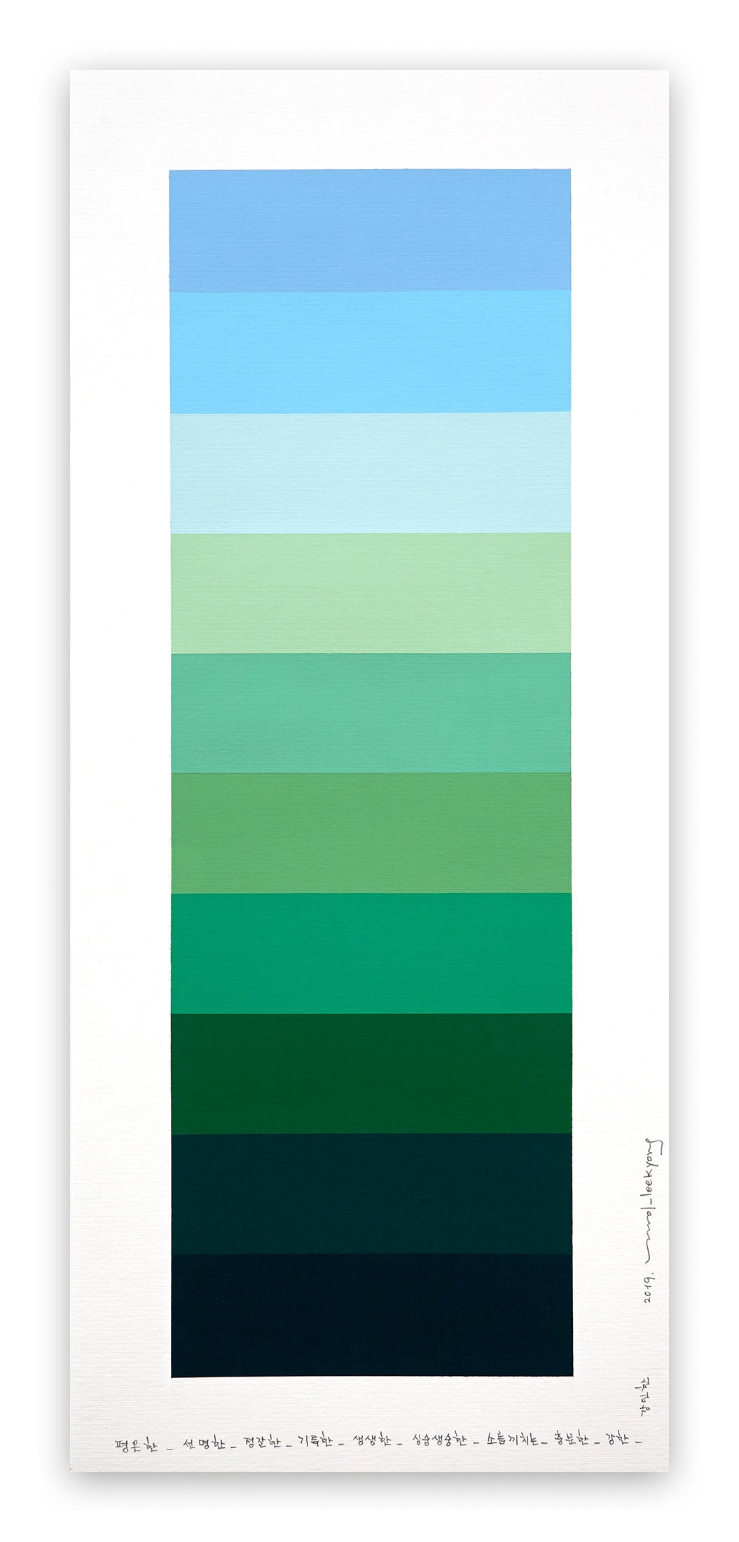 Emotional Color Chart 109