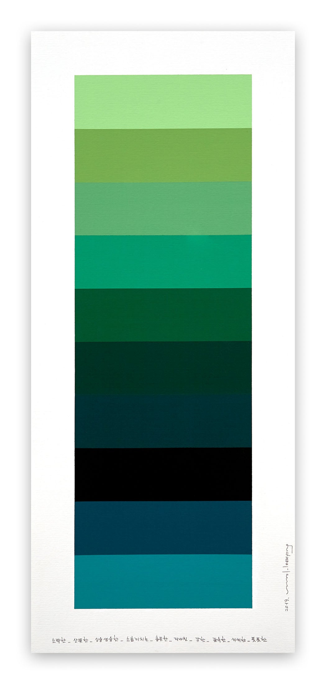 Emotional Color Chart 110