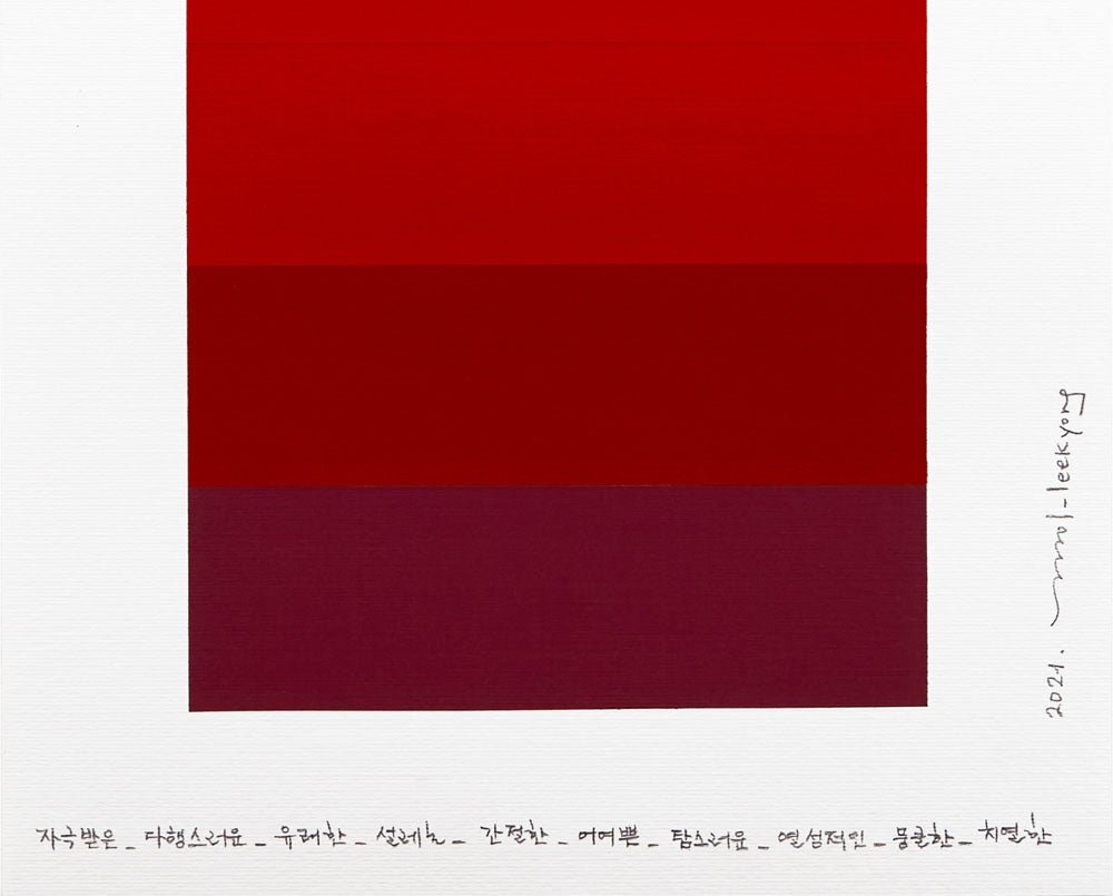 Emotional color chart 147 - Kyong Lee - Abstract Painting - Ideelart