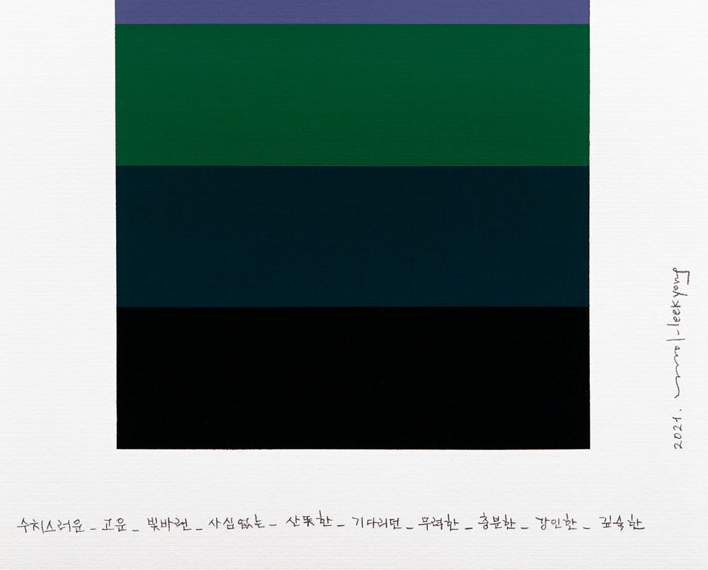 Emotional color chart 149