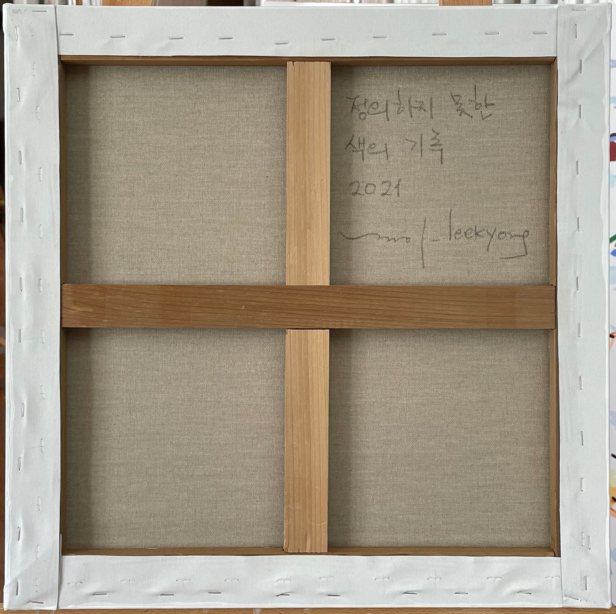 Record of Undefined Color 28 - Kyong Lee - Abstract Painting - Ideelart