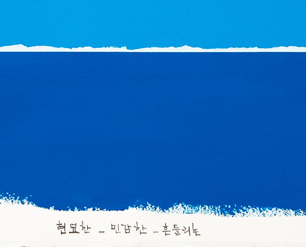 a Line 1 - Kyong Lee - Abstract Painting - Ideelart