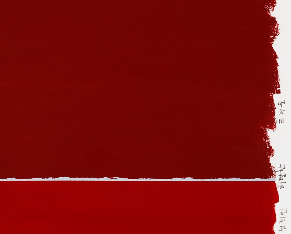 a Line 5 - Kyong Lee - Abstract Painting - Ideelart