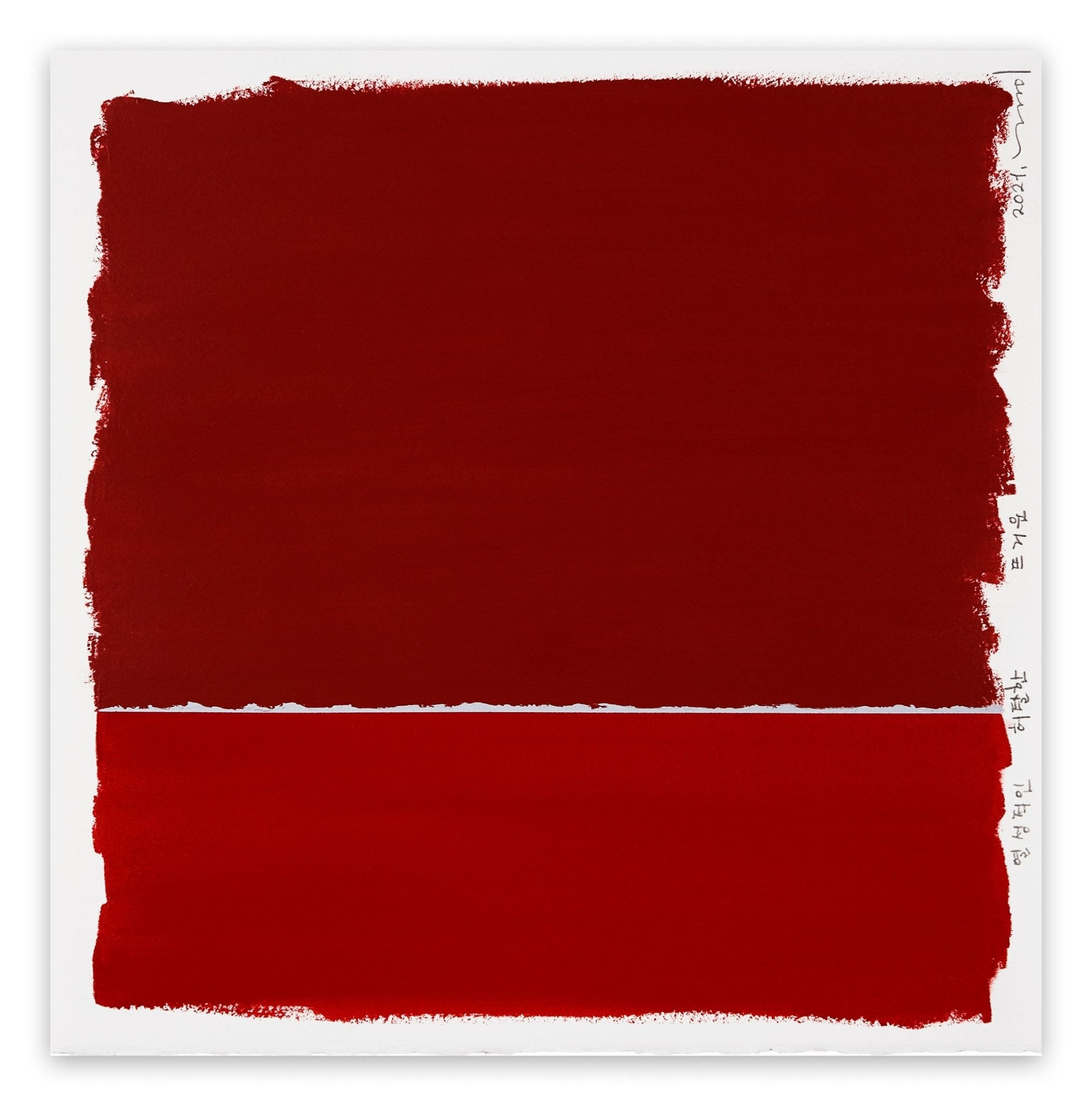 a Line 5 - Kyong Lee - Abstract Painting - Ideelart