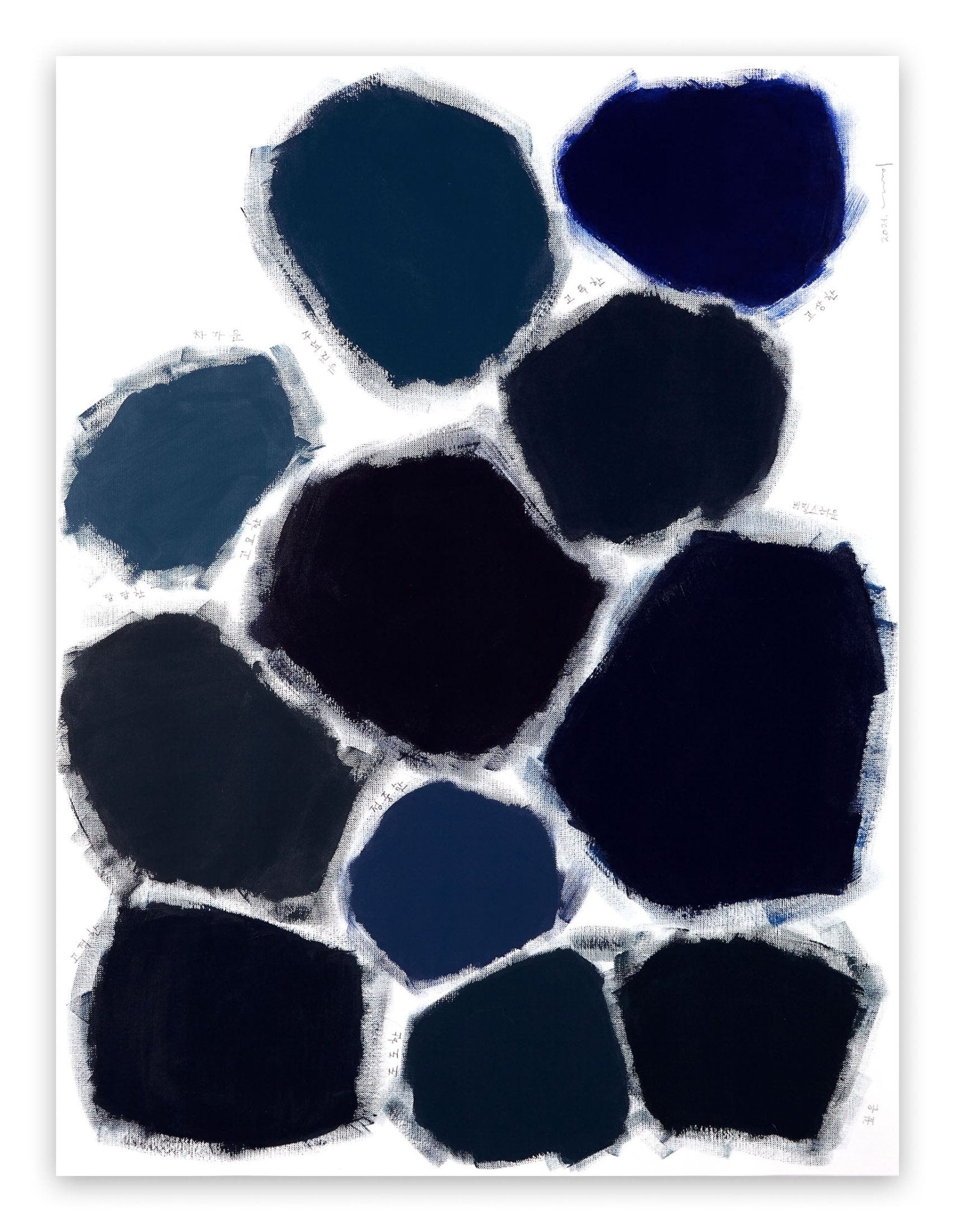 dr not yet 45 - Kyong Lee - Abstract Painting - Ideelart