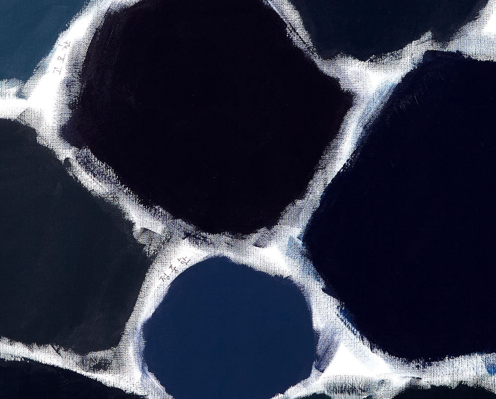 dr not yet 45 - Kyong Lee - Abstract Painting - Ideelart