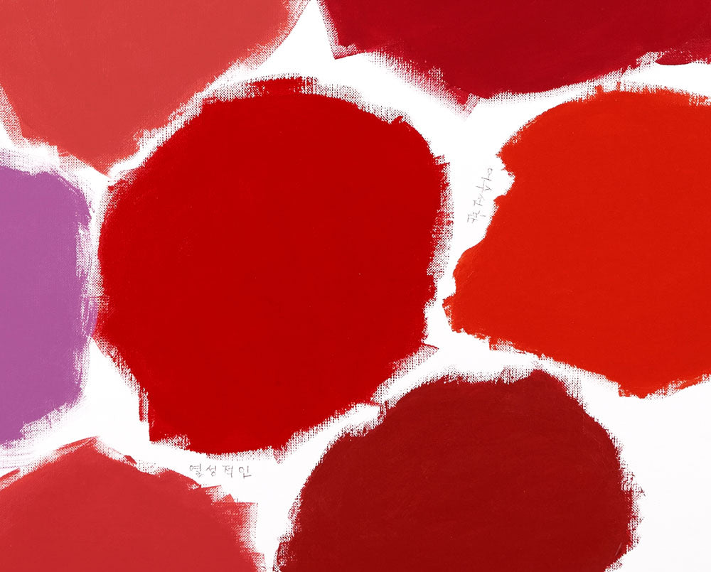 dr not yet 47 - Kyong Lee - Abstract Painting - Ideelart