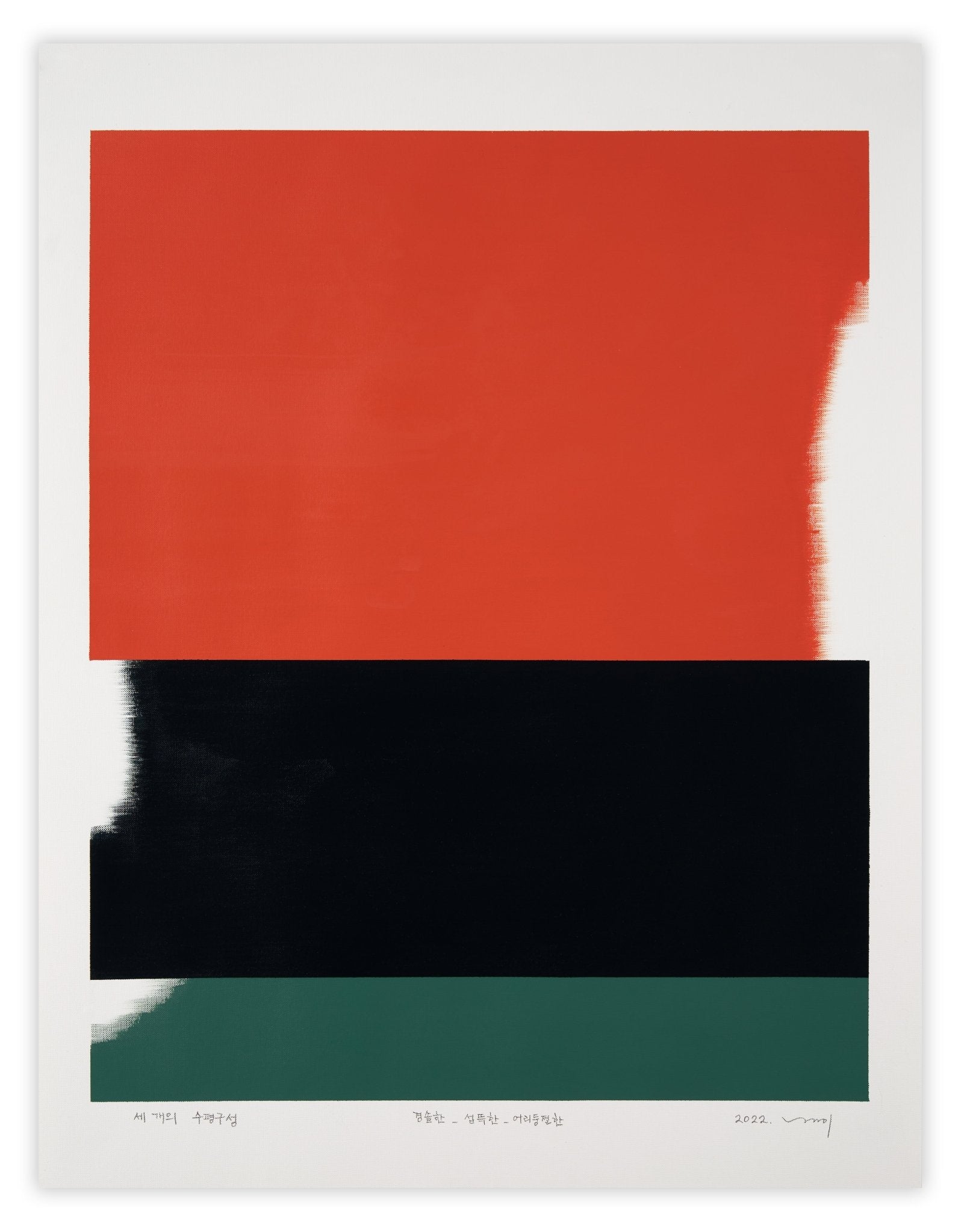 Drawing For 3 Horizontal Configurations 6 - Kyong Lee - Abstract Painting - Ideelart