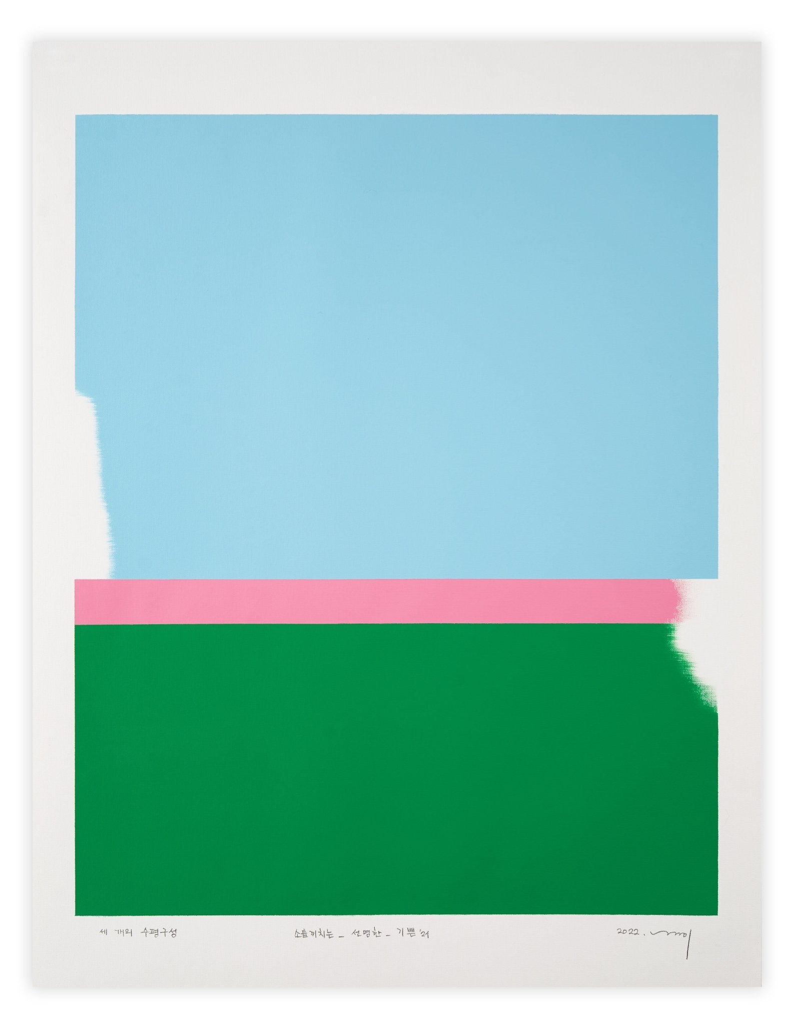 Drawing For 3 Horizontal Configurations 8 - Kyong Lee - Abstract Painting - Ideelart