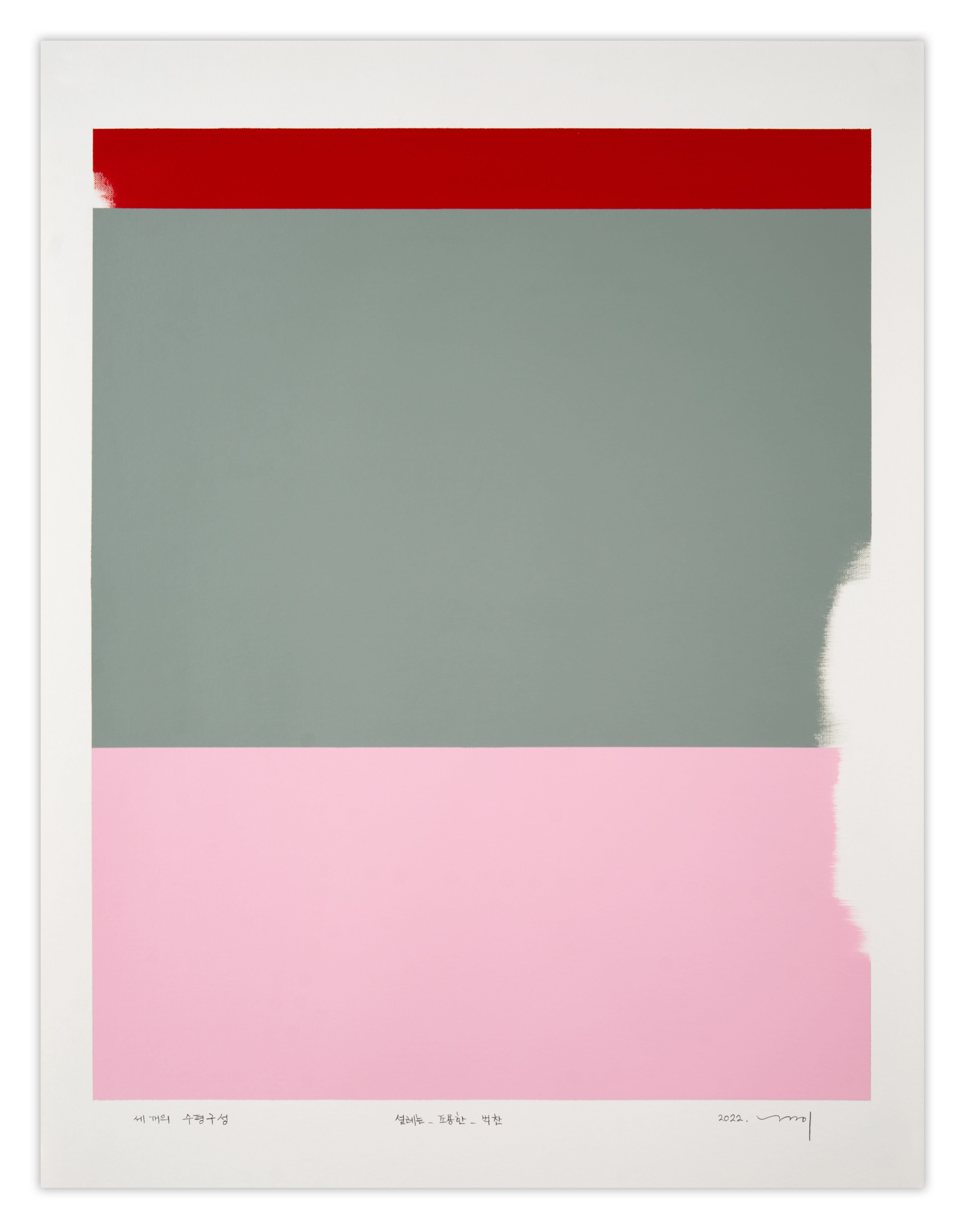 Drawing For 3 Horizontal Configurations 15