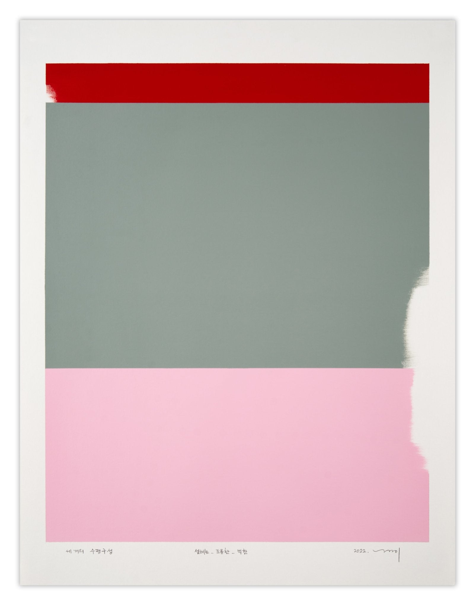 Drawing For 3 Horizontal Configurations 15 - Kyong Lee - Abstract Painting - Ideelart