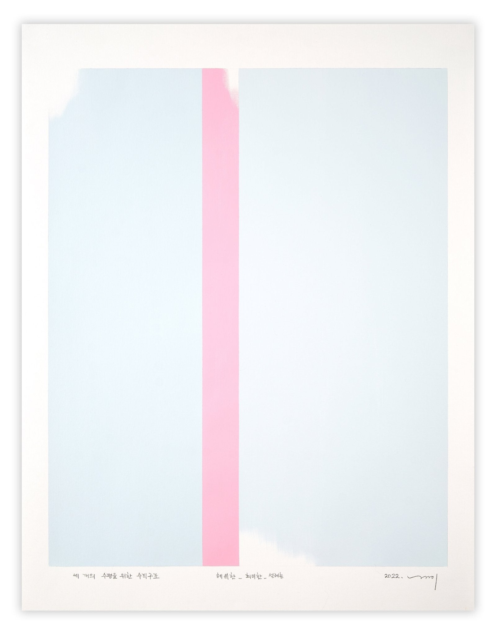 Drawing For 3 Vertical Configurations For Horizontal 13 - Kyong Lee - Abstract Painting - Ideelart