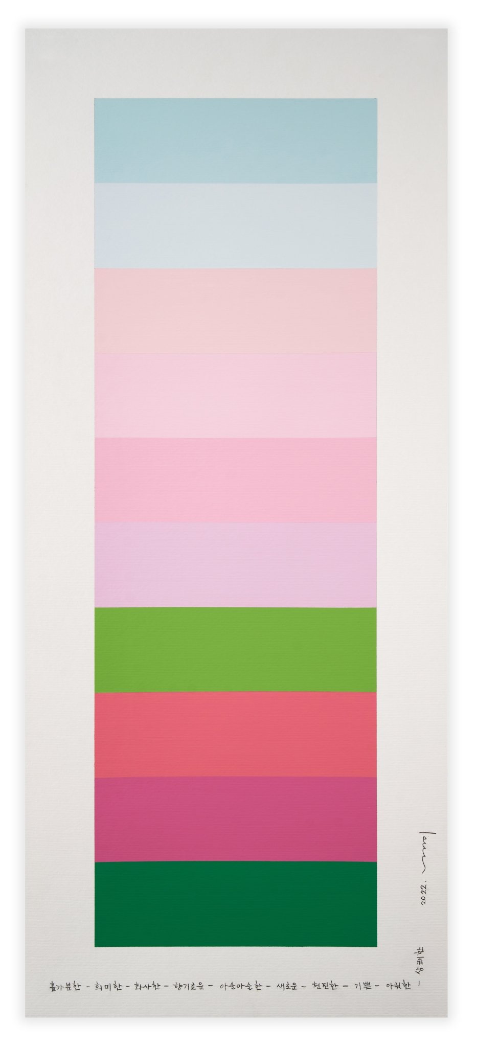 Emotional Color Chart 156 - Kyong Lee - Abstract Painting - Ideelart