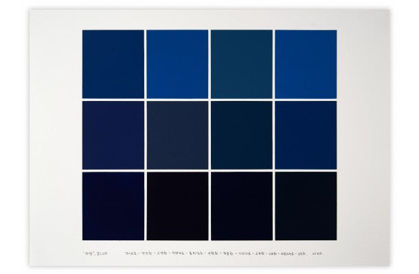 Drawing For Color As Adjective-noun 5 (Blue)
