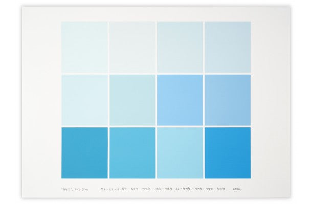 Drawing For Color As Adjective-noun 8 (Sky Blue)
