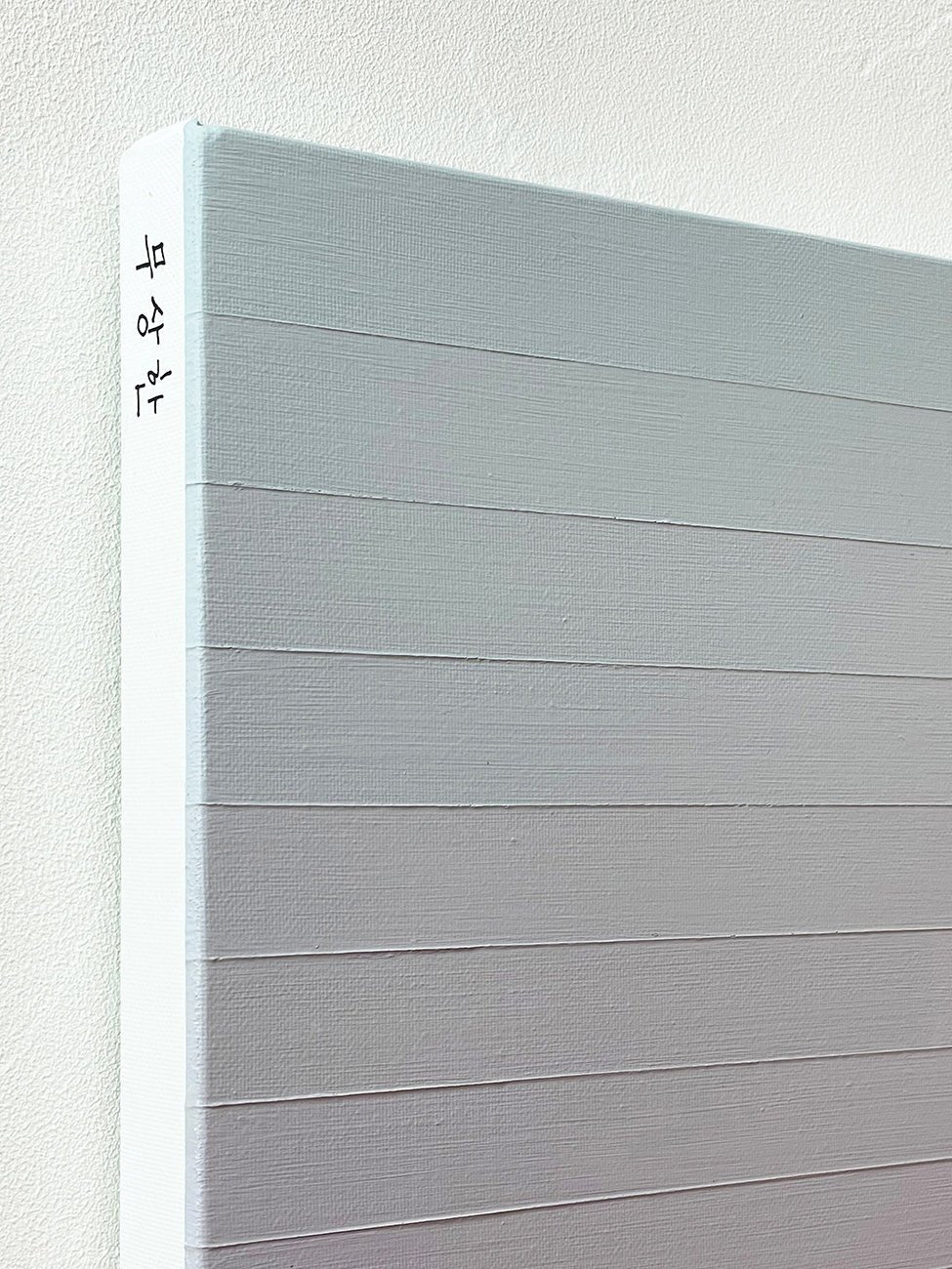 Emotional Color Change 14 - Kyong Lee - Abstract Painting - Ideelart