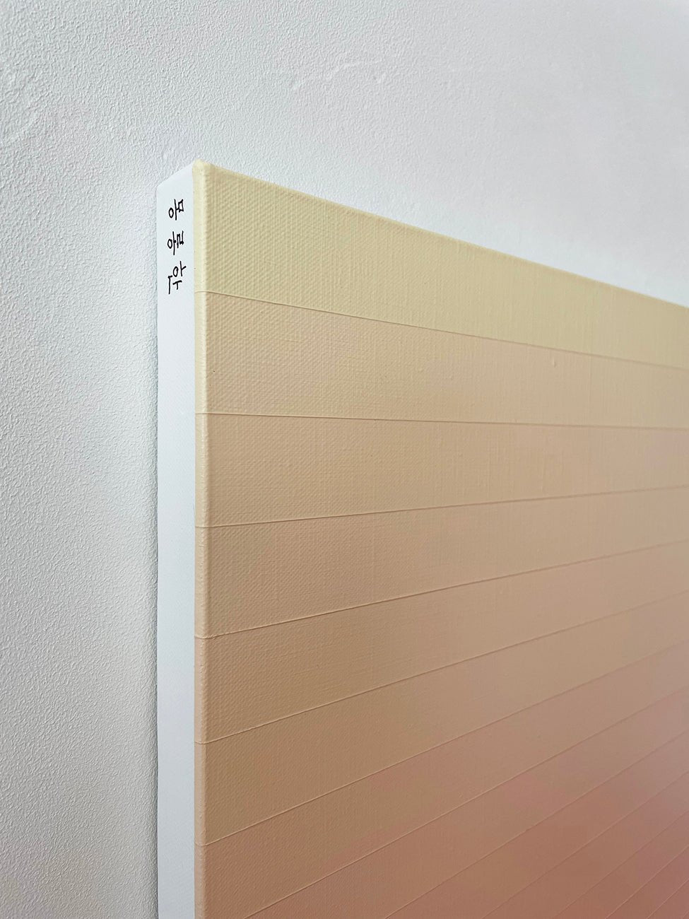 Emotional Color Change 17 - Kyong Lee - Abstract Painting - Ideelart