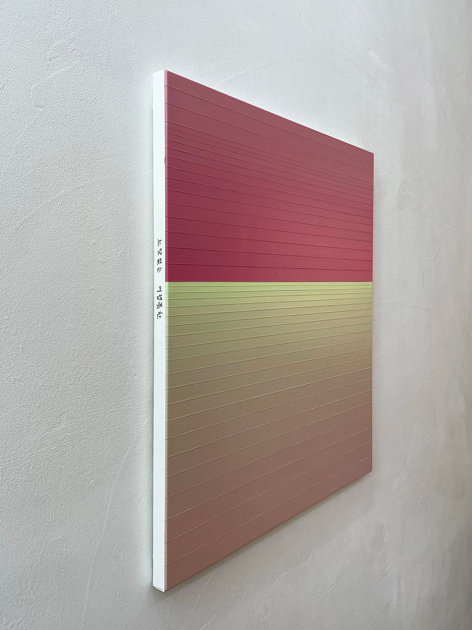 Emotional Color Change 19