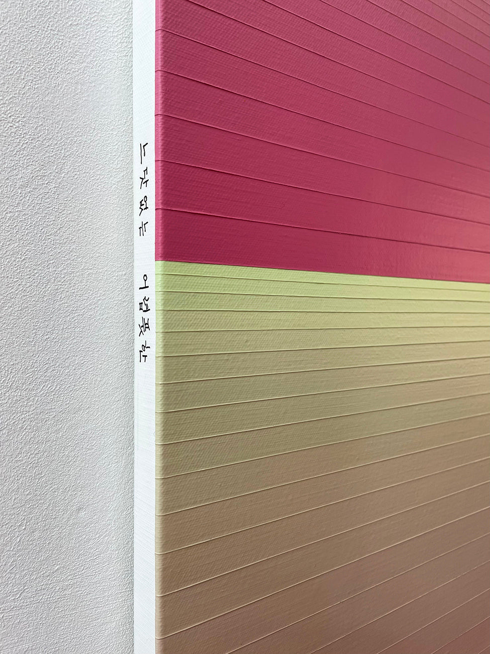 Emotional Color Change 19