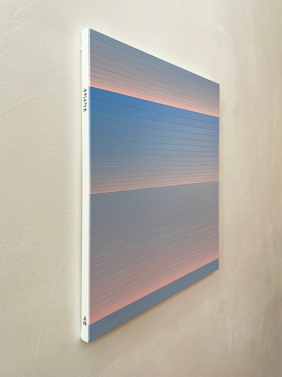 Emotional Color Change 20 - Kyong Lee - Abstract Painting - Ideelart