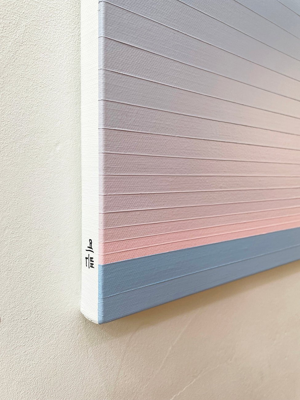 Emotional Color Change 20 - Kyong Lee - Abstract Painting - Ideelart